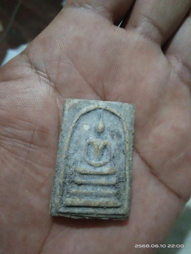 帕崇迪 Wat Rakhang，Sam 底印