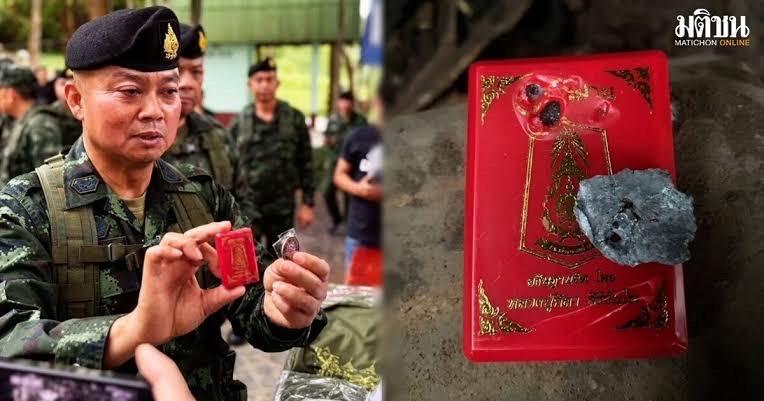 เปิดเหรียญ พหูรมารหลังยันต์ ที่กำลังมาแรงตอนนี้หลวงปู่ศิรา สิริจันโท แม่ทัพภาค2 จัดสร้าง ได้ยอดมาจำกัดหมดแล้วหมดเลยครับ การันตีพระแท้ 100% 📍🙏🏻