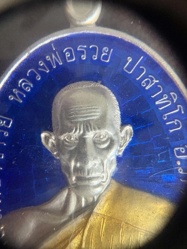เหรียญ หลวงพ่อรวย เนื้อเงิน ลงยาน้ำเงิน รุ่นรวยทางเดียว/ รูปที่ 2