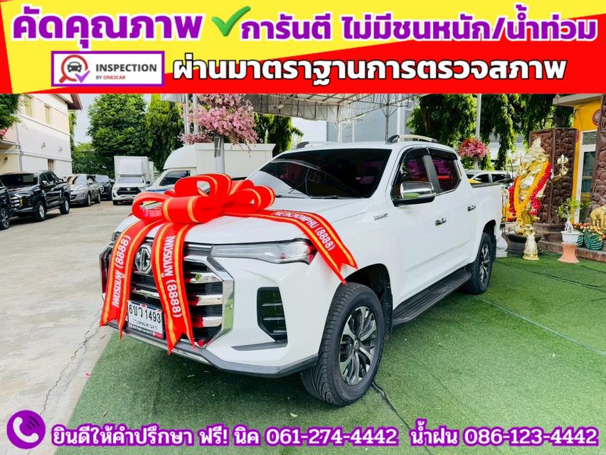 MG EXTENDER 2.0 GRAND X i-Smart DOUBLE CAB ปี 2022 3