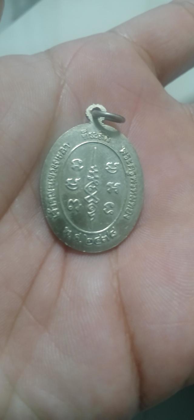 เหรียญพระครูพรหมทอง วัดคูหาภิมุข วัดหน้าถ้ำ วัดถ้ำยะลา ปี2478