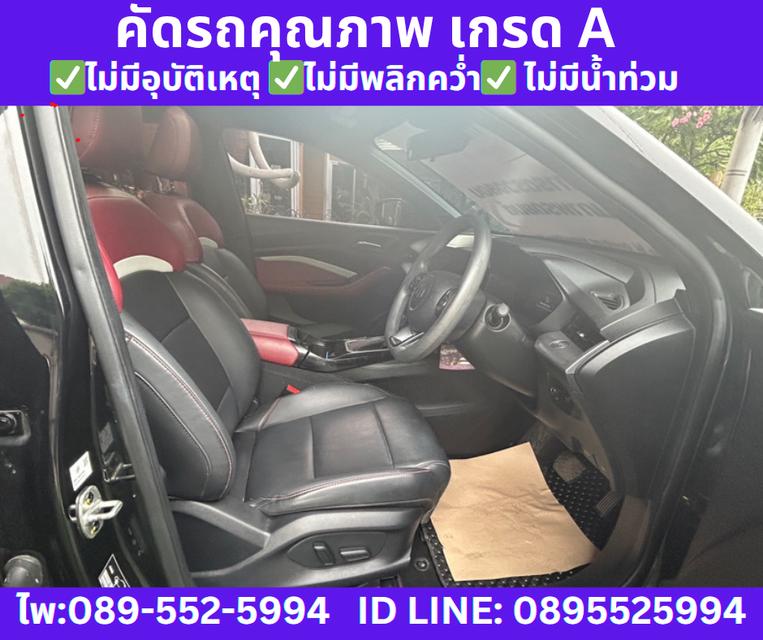 2025 MG MG5 1.5 X SUNROOF 8