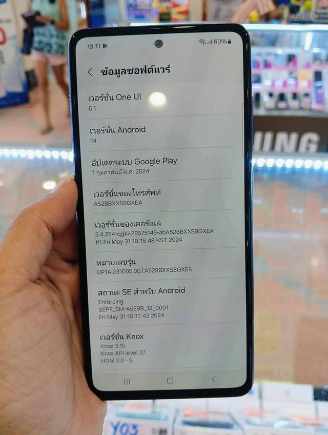 ขายโทรศัพท์สุดฮิต Samsung Galaxy A52 3