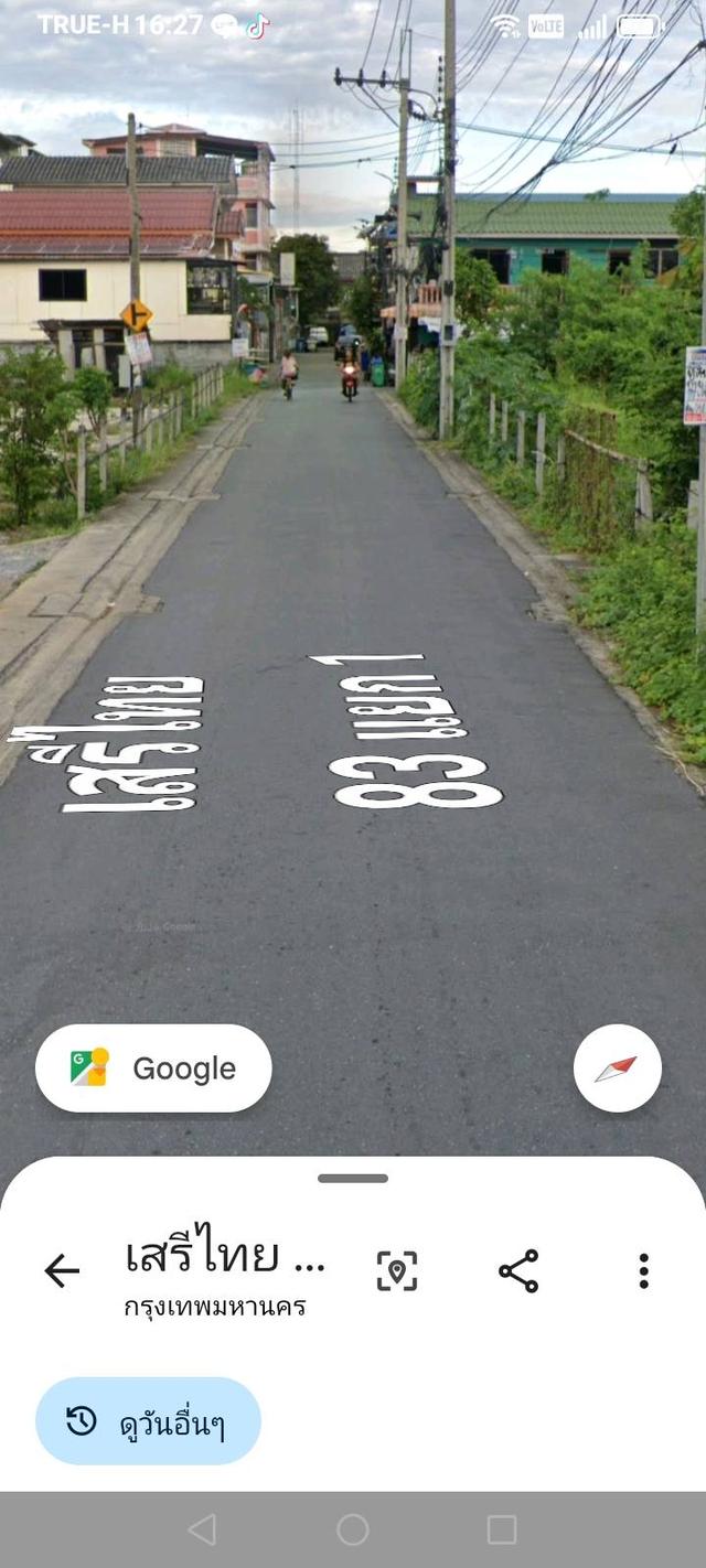 ขายบ้านเดี่ยวพร้อมที่ดินในกรุงเทพมหานคร 14
