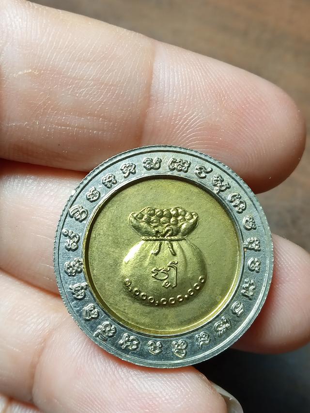 เหรียญโภคทรัพย์อ.อ้อดวัดสายไหมปทุมธานีเจ้าของตำรับตะกรุดลูกปืน