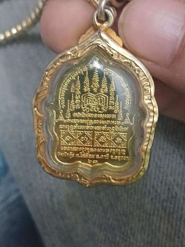 ...เหรียญแจกทาน รุ่นรวยทวีคูณสำหรับผู้มาช่วยงานวันคล้ายวันเกิดพระอาจารย์หน่อย 4 สิงหาคม 2563 วัดหัวคุ้ง￼ ....ตอนนี้ยังไม่ได้มีให้เช่าบูชานะครับ￼..