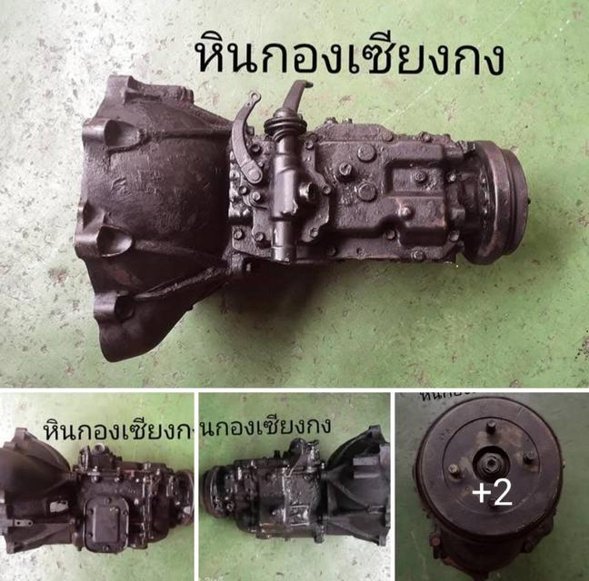 เกียร์ Toyota BU 5เกียร์ โตโยต้า ไดน่า บียู เกียร์ เก่าแท้ พร้อมใช้งาน