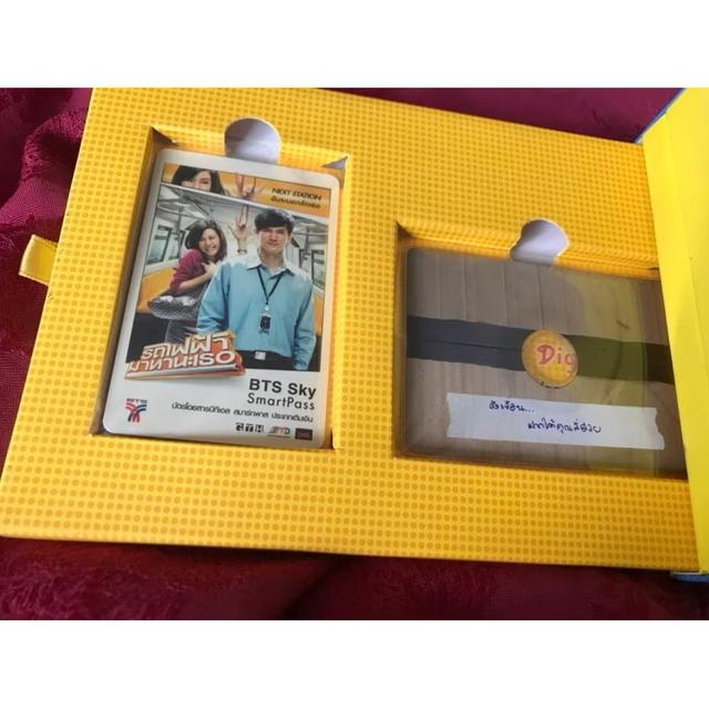 ￼DVD Boxset ภาพยนตร์ รถไฟฟ้ามาหานะเธอ 4