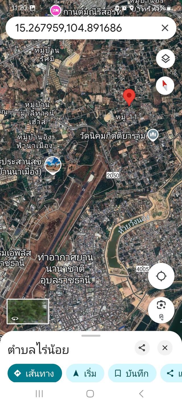 ที่ดิน 16