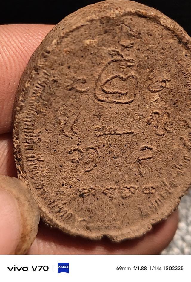 พระผงสุพรรณ หลังยันต์ดวง รูปที่ 6