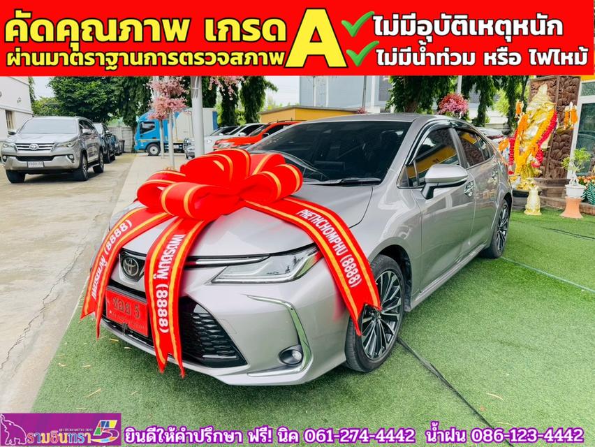 TOYOTA  ALTIS 1.8 SPORT ปี 2025 2