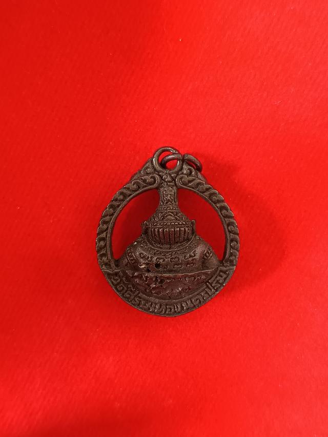 พระราหู 2