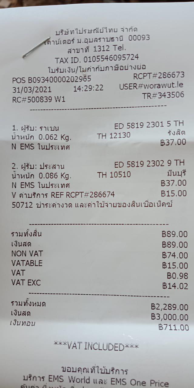 หลวงปู่ทวดหัวมวย วัดอ่างทอง