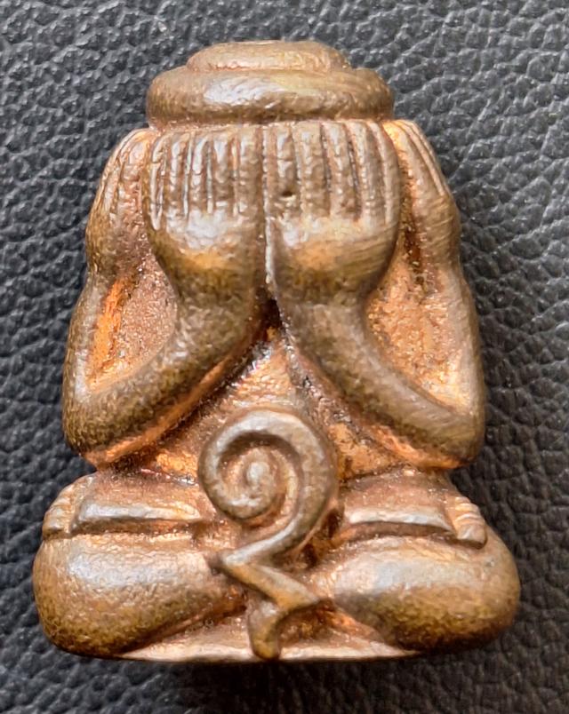 พระปิดตา มหามงคล82 หลวงปู่เผือก