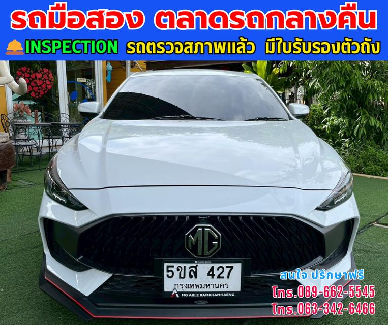 🚗ปี2024 MG MG5 1.5 X รุ่นท็อป ซันรูฟ  🚗ไมล์แท้ 16,xxx กม. 🚗เกียร์ออโต้  🚗เครื่องเบนซิน