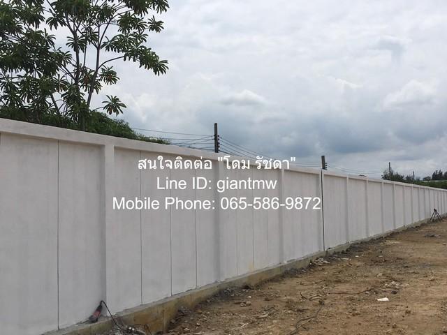 ที่ดิน ที่ดินถมแล้วติดถนนคอนกรีต บางบอน 3 2206 ตรว. 77210000 BAHT. ราคาถูกเหลือเชื่อ กรุงเทพ 5