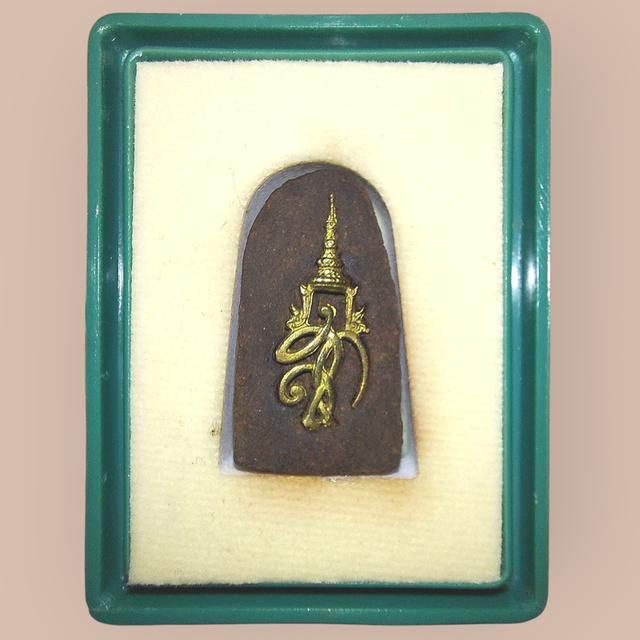 หลวงพ่อทวด รุ่นพระนามาภิไธย สก. ปี 2544 เนื้อว่าน พิมพ์พระรอด วัดห้วยมงคล สภาพสวย กล่องเดิมครบ