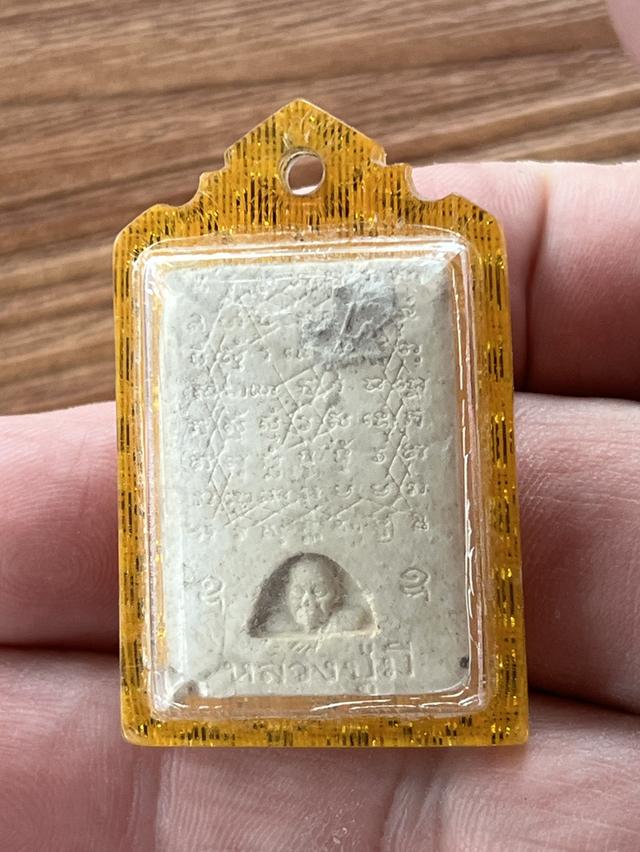 พระสมเด็จแช่น้ำมนต์สามไตรมาส หลวงปู่มี วัดมารวิชัย จ อยุธยา