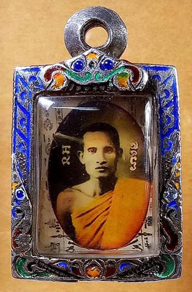 รูปถ่ายล็อกเก็ต หลวงพ่อซวง วัดชีปะขาว 1