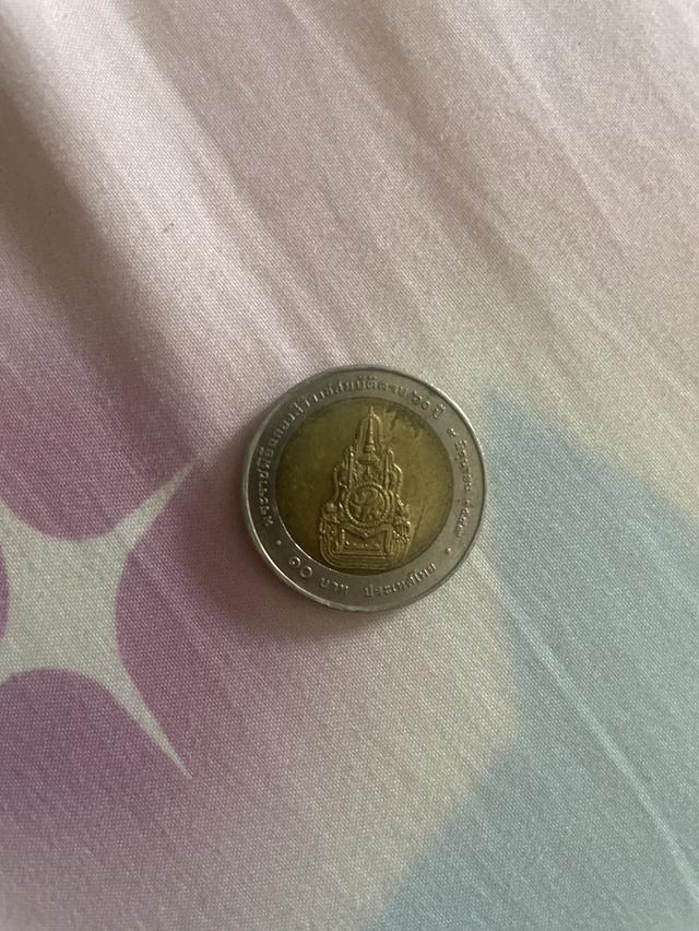 เหรียญ10 พระราชพิธีฉลองสิริราชสมบัตรครบ 60ปี รูปที่ 1