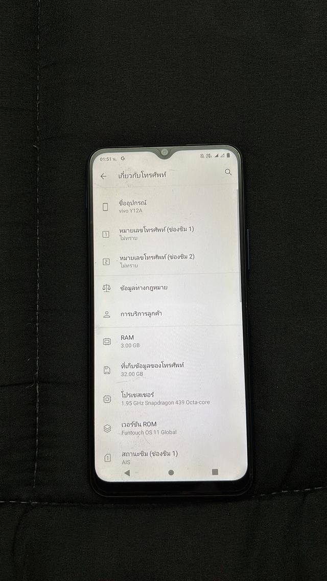 Vivo Y12A