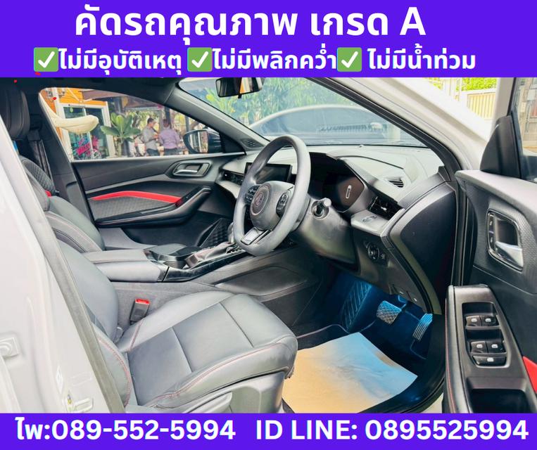 MG5 1.5 10th Anniversary Special Edition 2024 9