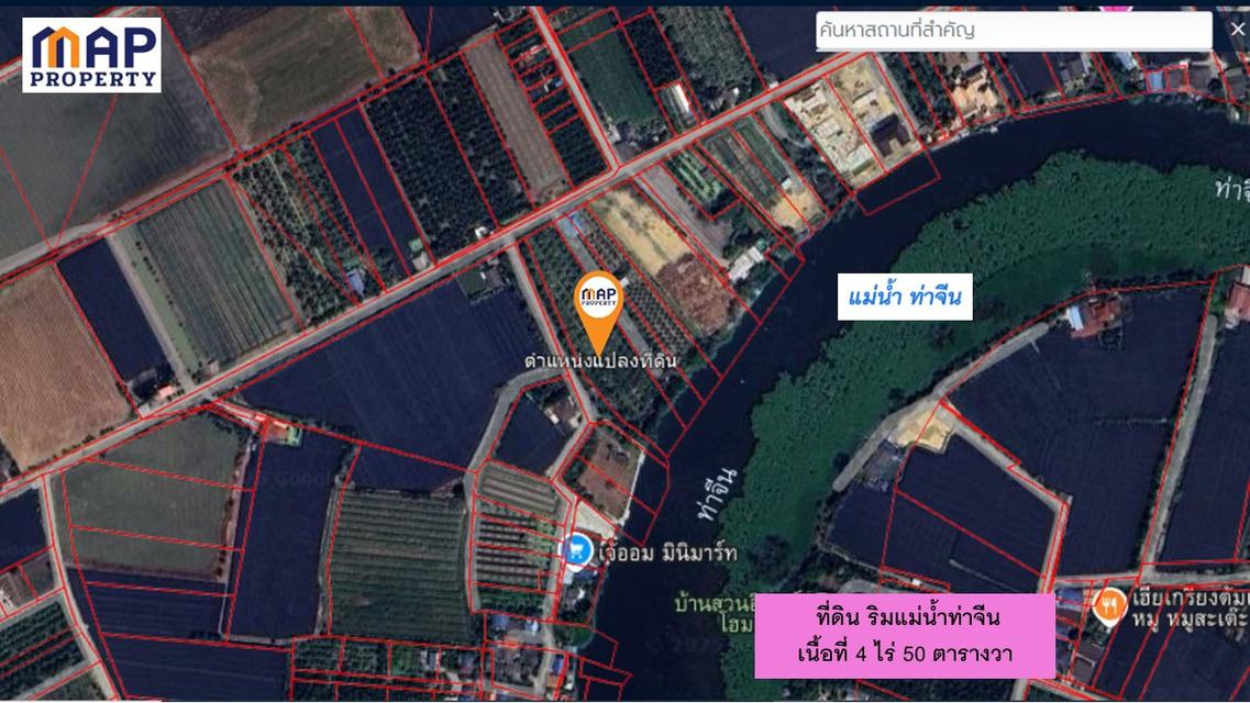 ที่ดินแปลงสวย ริมแม่น้ำท่าจีน 4 ไร่ 50 ตารางวา 8