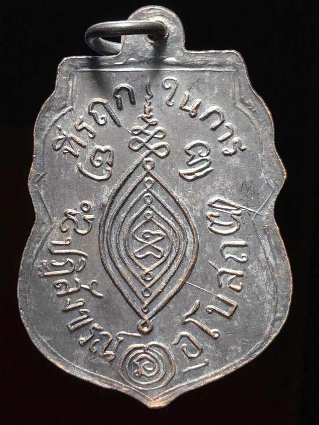 15/11#ขายพระบ้านเก่าเก็บ 2