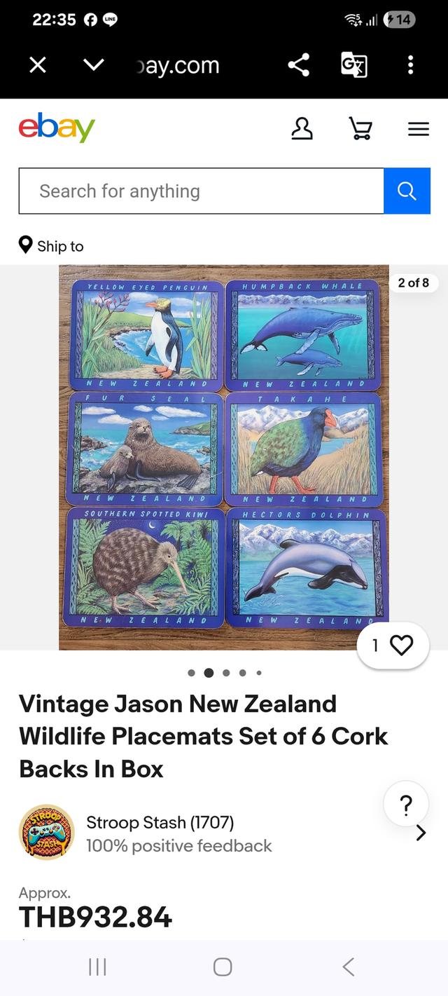 ของเก่าของโบราณสะสมจากนิวซีแลนด์ รูปที่ 7