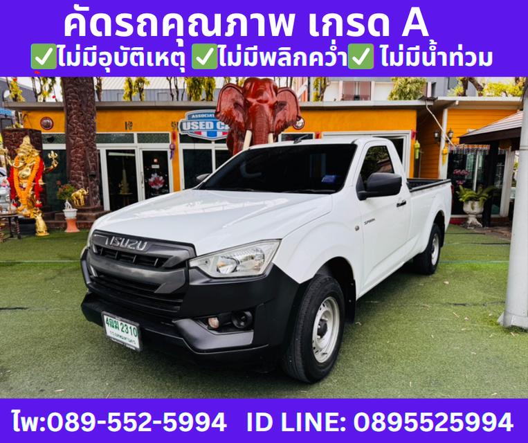 2021 Isuzu D-Max 1.9 SPARK B MT 3