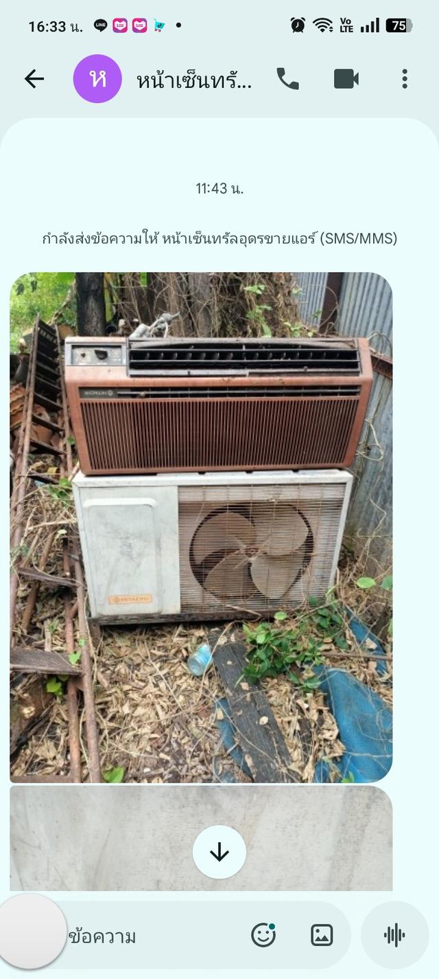 รับซื้อแอร์เก่าแอร์เสียปทุมธานี 0924082907 คลองหลวง ลาดหลุมแก้วลำลูกกา รังสิต ธัญบุรี สามโคก หนองเสือ และพื้นที่ใกล้เคียงให้ราคาสูง 2