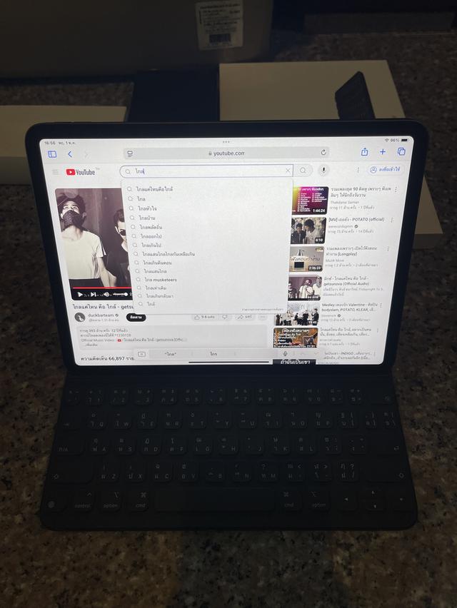 ขายSmart Key BoardiPadPro11นิ้วปีใหม่2กล้องแล้วยกกล่องไร้รอยตกใช้งานดีทุกๆฟังชั่น