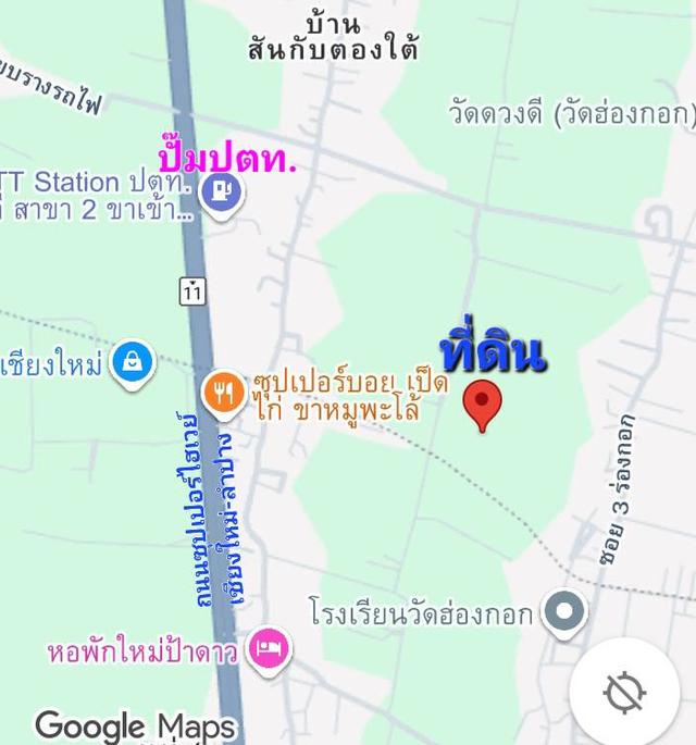 🏡 ขายที่ดินสวนลำไย ทำเลดี ใกล้ถนนซุปเปอร์ฯเชียงใหม่-ลำปาง 5