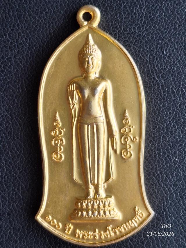 (x3)พระร่วงโรจนฤทธิ์ องค์พระปฐมเจดีย์ รูปที่ 5