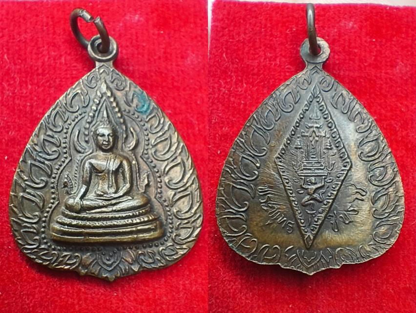 เหรียญใบโพธิ์ พระพุทธชินราชวัดวังทอง จ.พิษณุโลกพ.ศ. 2514เนื้อทองแดงขนาดกว้าง 2.8 ซ.ม. สูง 3.5 ซ.ม.