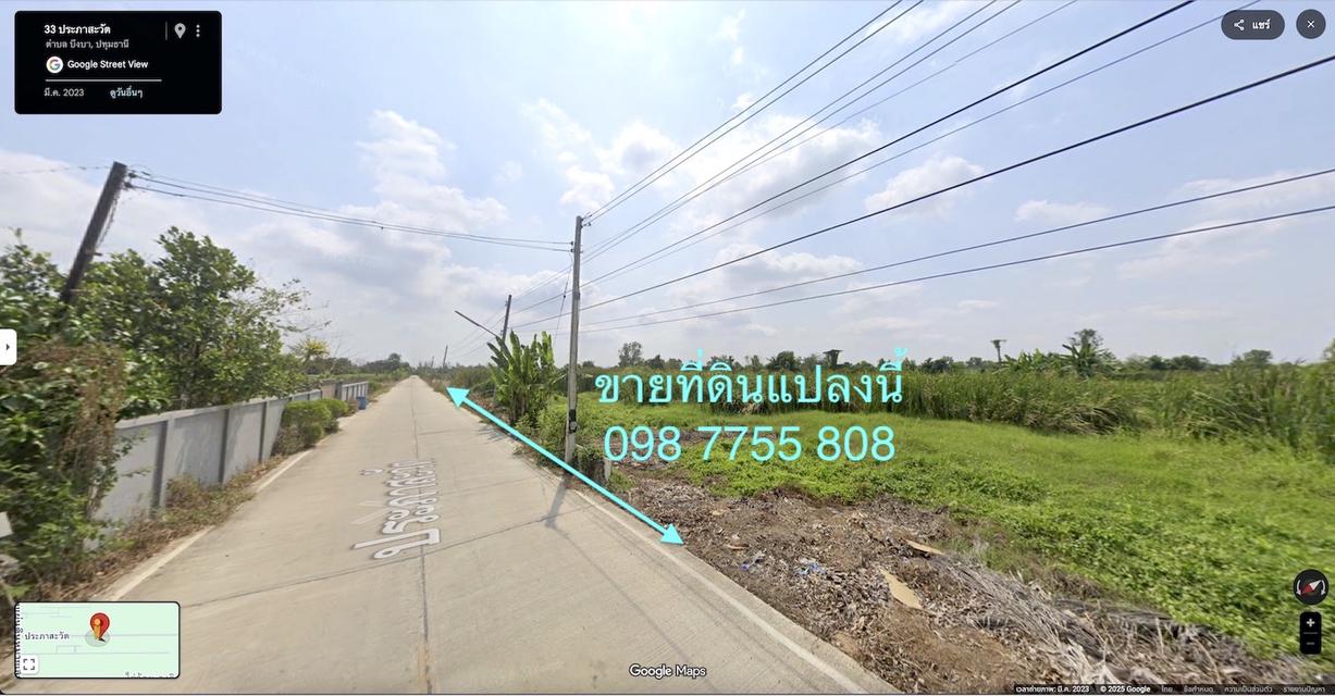ขายที่ดิน 1 ไร่ คลอง 10 หนองเสือ ปทุมธานี 098 7755 808 3