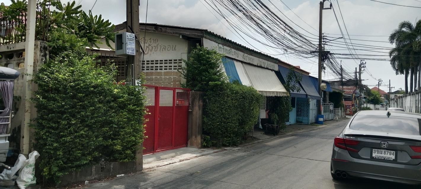 บ้านพร้อมที่ดินย่านลาดพร้าวโชคชัย4 1