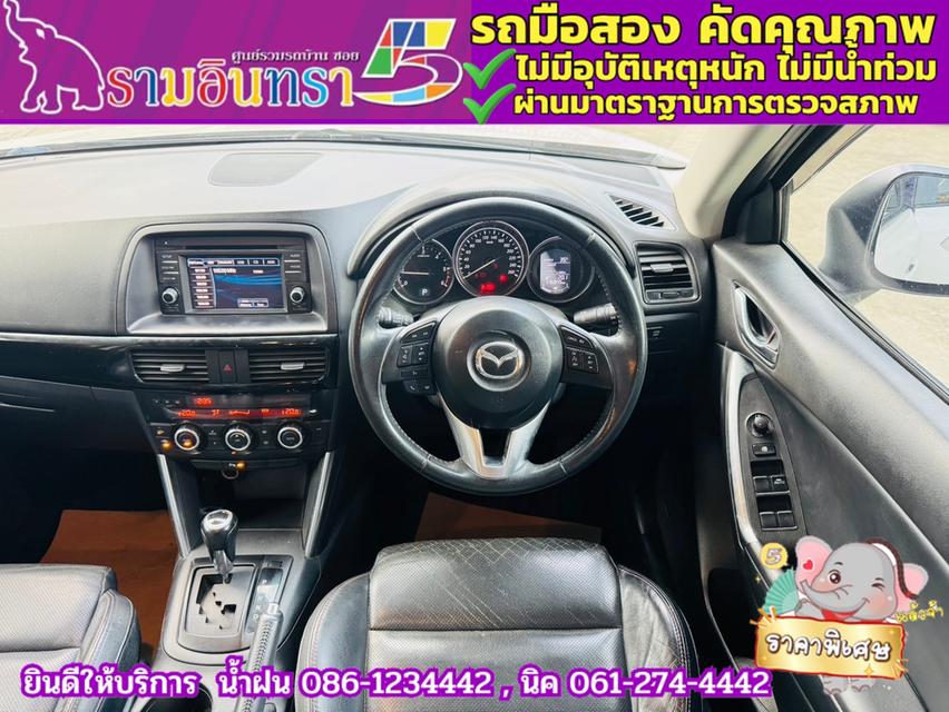 MAZDA CX-5 2.2 XDL AWD ปี 2017 6