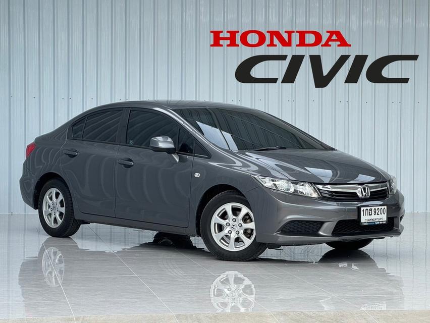 Civic 1.8S รถบ้าน ฟรีดาวน์ จัดไฟแนน์ได้ 1