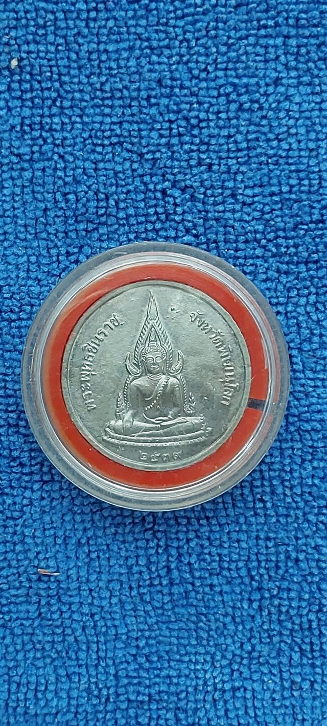 เหรียญลงยาสีแดงสมเด็จพระปิยะมหาราช รูปที่ 5