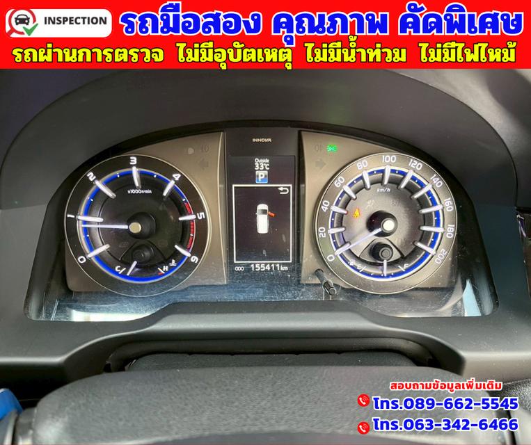 🟠ปี2021 Toyota INNOVA 2.8 Crysta Premium 🟠เกียร์ออโต้ 🟠เครื่องดีเซล 19