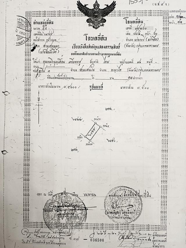 ขายตึกแถวติดถนนใหญ่ ใกล้ BTS ภาวนา 4