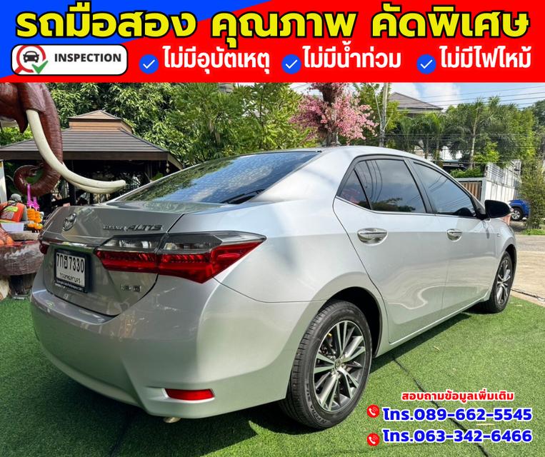 🚗ปี2018 Toyota Corolla Altis 1.6 G 6