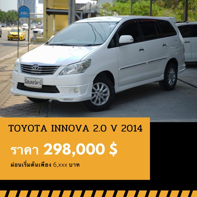 🚩TOYOTA INNOVA 2.0 V 2014 1