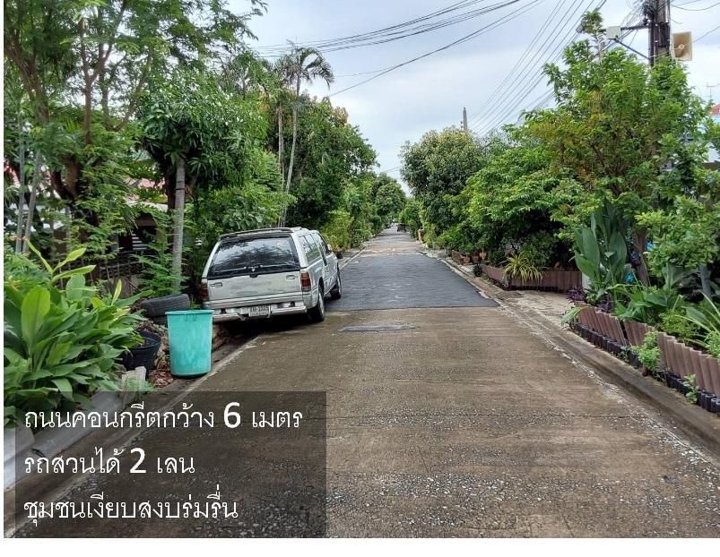 ที่ดินพร้อมบ้านเก่า 64 ตารางวา ในซอยสายไหม 44 ติดถนนคอนกรีต ทำเลดี ใกล้ชุมชน 5