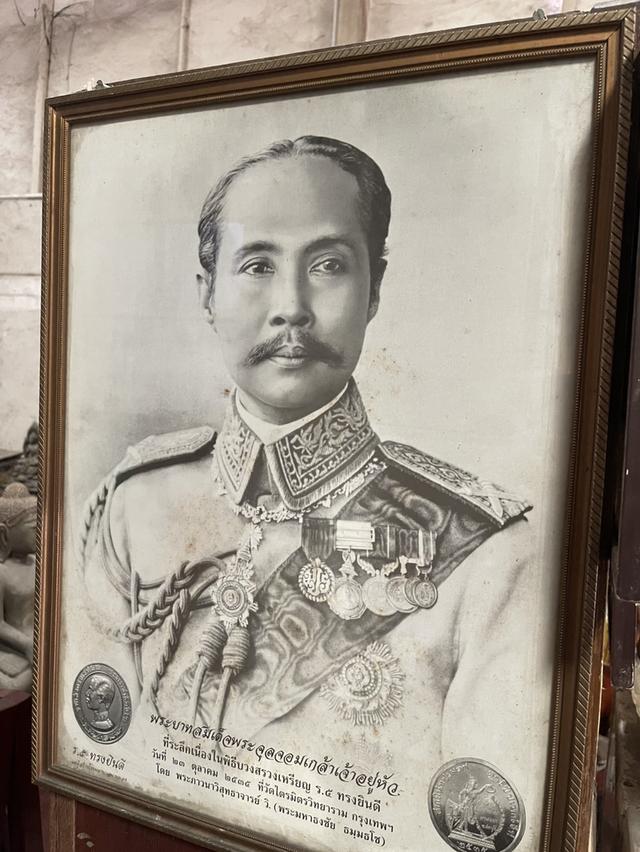 พระบรมฉายาลักษณ์ รัชกาลที่5 โดยเจ้าคุณธงชัย ทรงยินดี วัดไตรมิตร ปี35