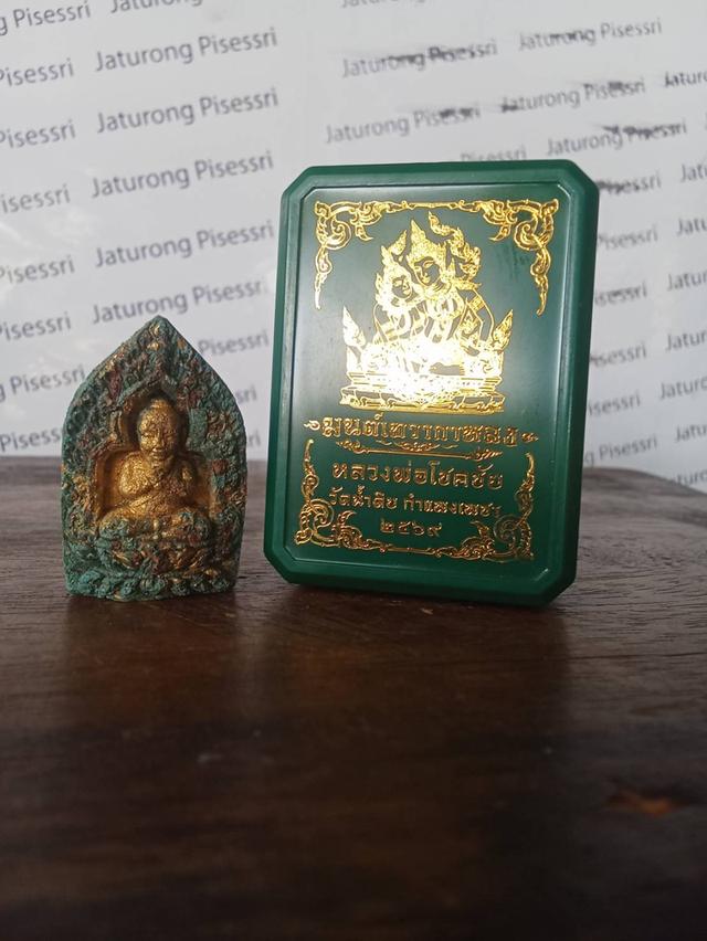 เจ้าสัวน้อยปิ่นเพชร เนื้อผงเทพรัญจวนปักบรอนทองโรยผงพรายกุมารผงหมื่นพรายพิมพ์หลังแบบ รูปย่อยที่ 2