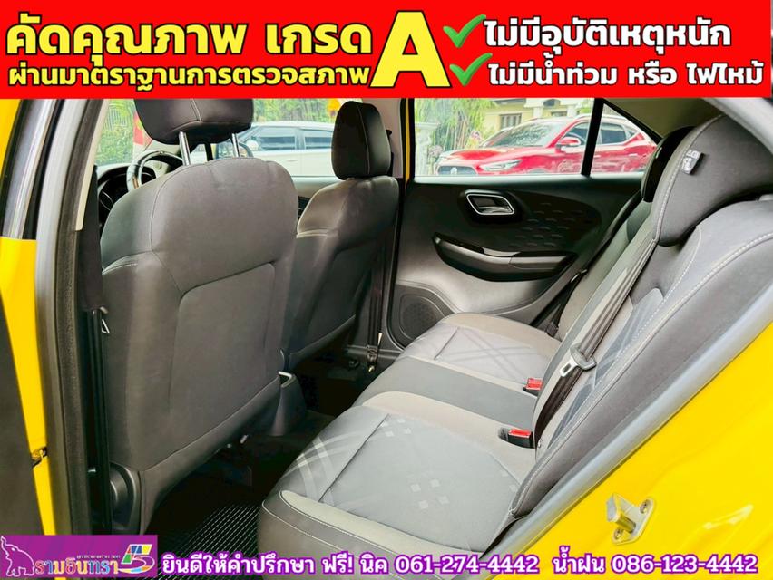 รถ MG3 1.5 D ปี 2022 9