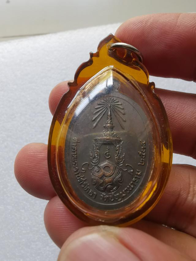 #เหรียญเจ้าคุณอุบาลีพิธีพุทธาภิเษกใหญ่✅✅✅ รูปย่อยที่ 2