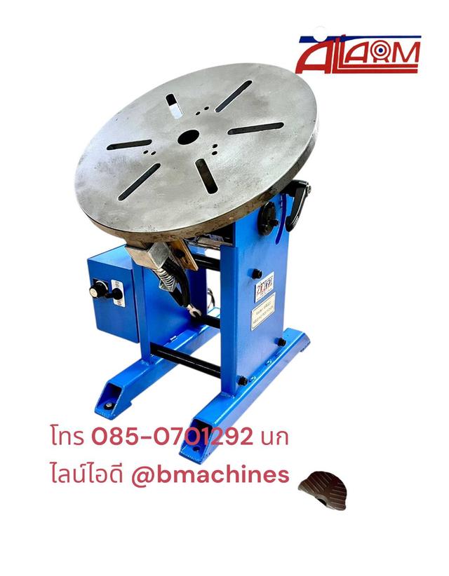 โต๊ะหมุนสำหรับงานเชื่อม รุ่น WP-220